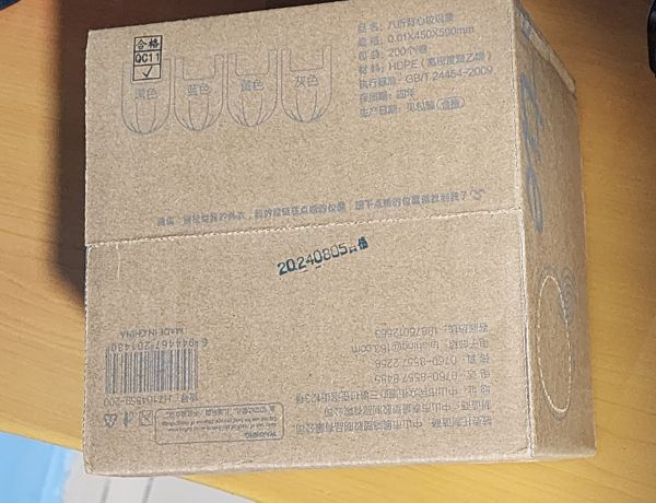 Buyer review image 1