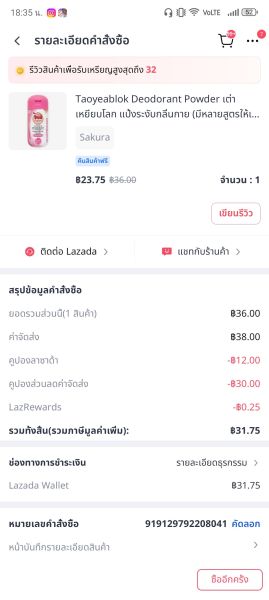 Buyer review image 3