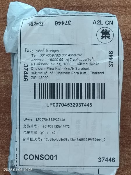 Buyer review image 3