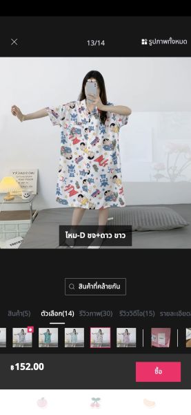 Buyer review image 3