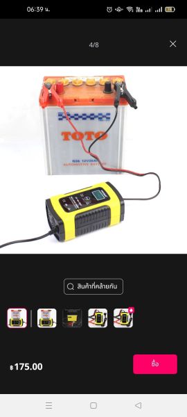 Buyer review image 2