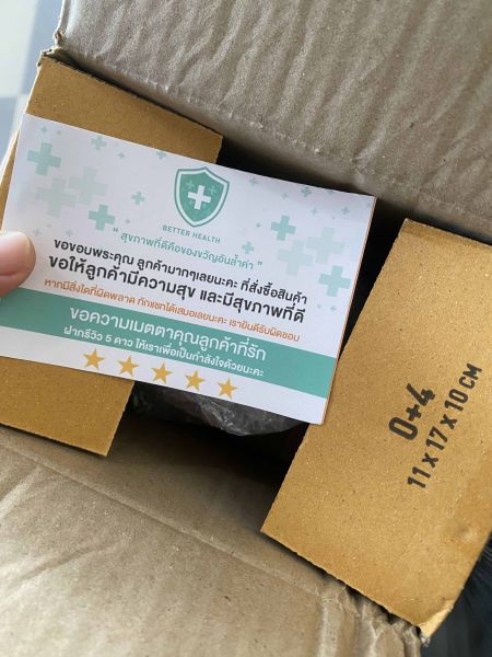 Buyer review image 1