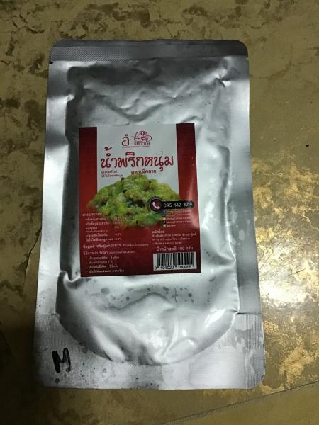 Buyer review image 2