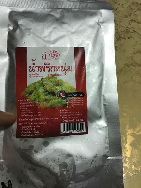Buyer review image 3