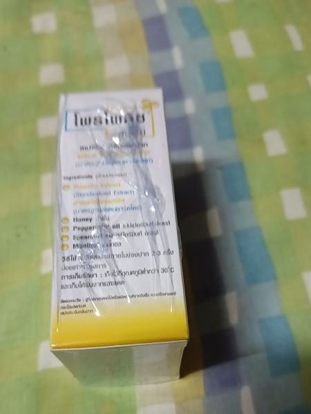 Buyer review image 4