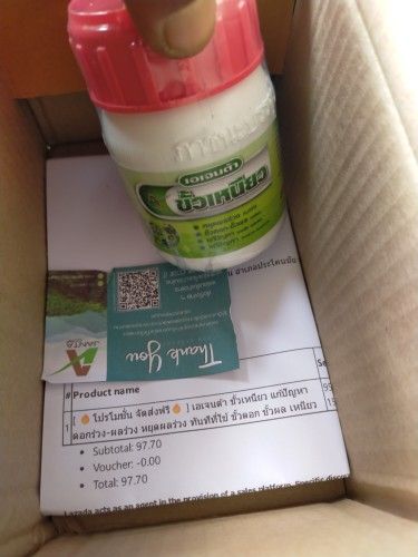 Buyer review image 3
