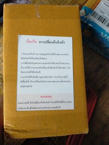 Buyer review image 2