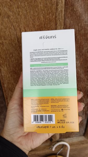 Buyer review image 3