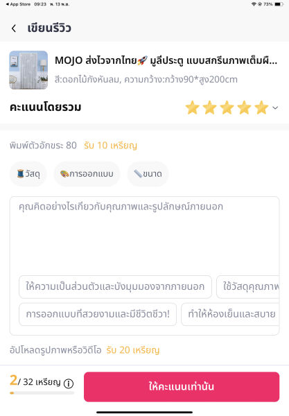 Buyer review image 1