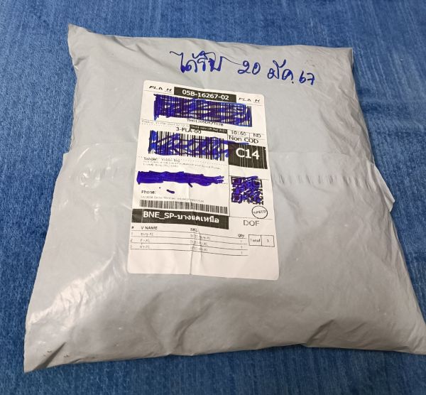 Buyer review image 1