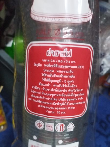 Buyer review image 4