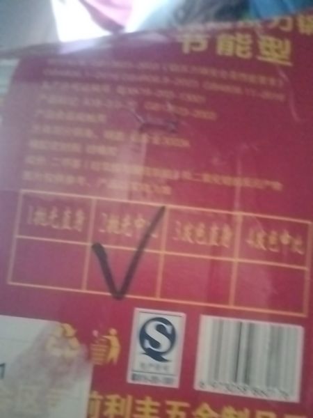 Buyer review image 4