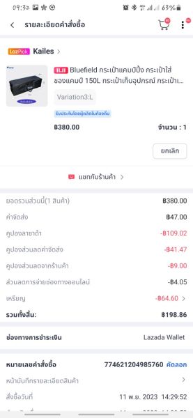 Buyer review image 3