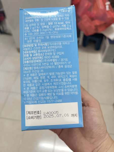 Buyer review image 2
