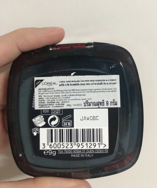 Buyer review image 2