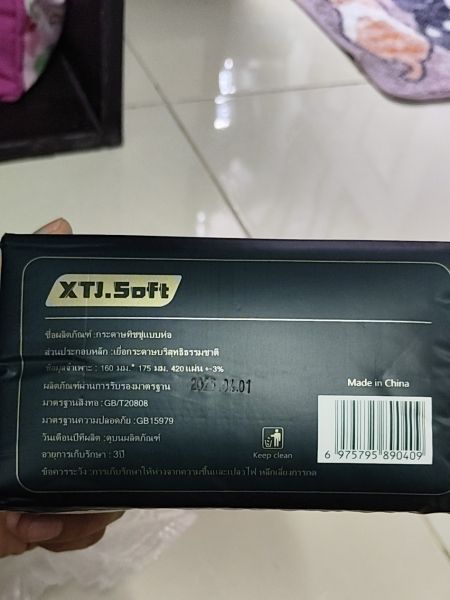 Buyer review image 2