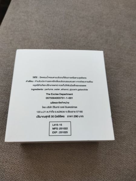 Buyer review image 2