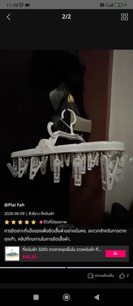Buyer review image 2