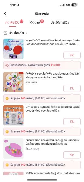 Buyer review image 1