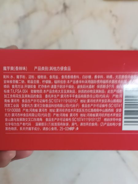 Buyer review image 3