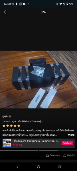 Buyer review image 2