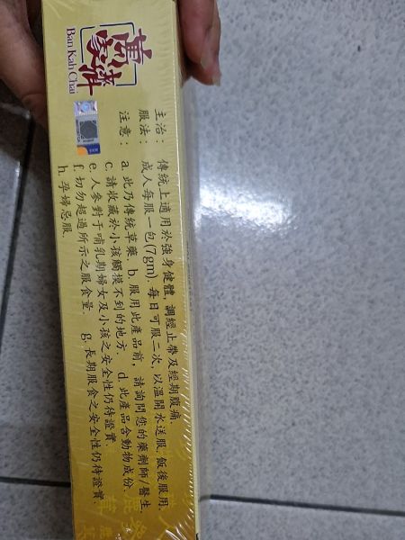 Buyer review image 3