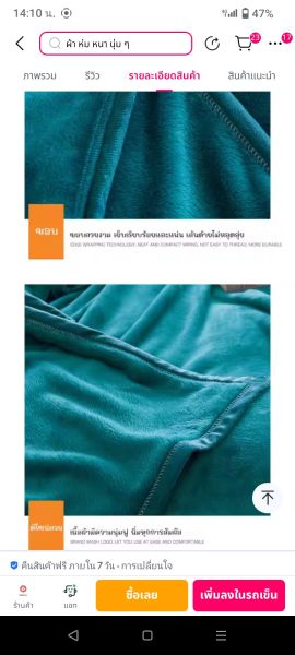 Buyer review image 1