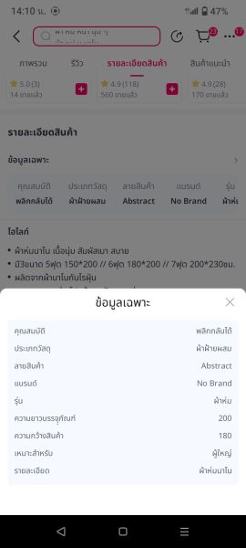 Buyer review image 3