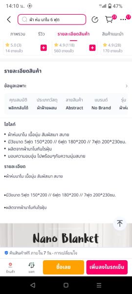 Buyer review image 2