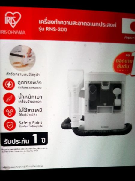Buyer review image 1