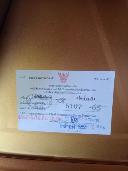 Buyer review image 3