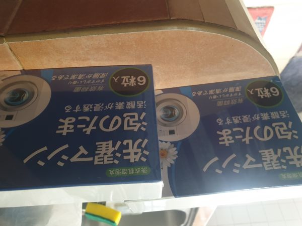 Buyer review image 1