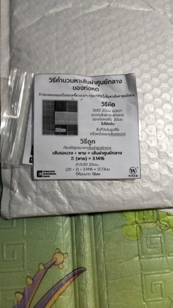Buyer review image 5