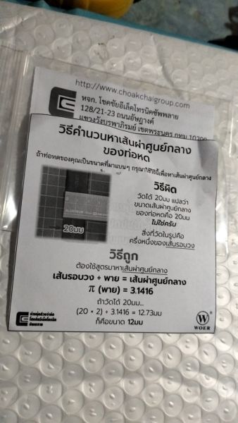 Buyer review image 3