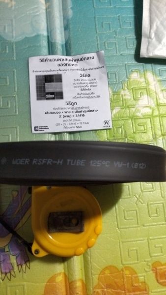 Buyer review image 4