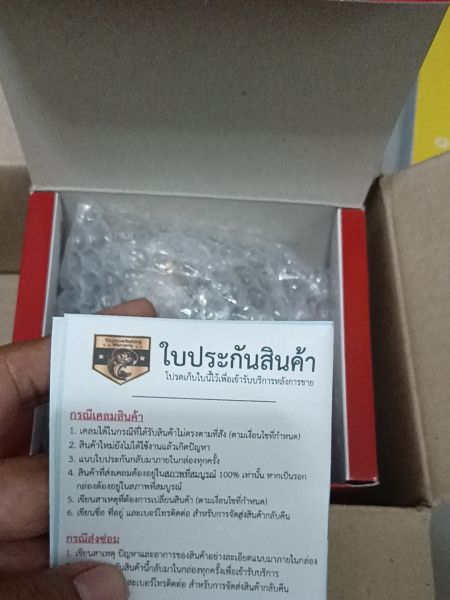 Buyer review image 1