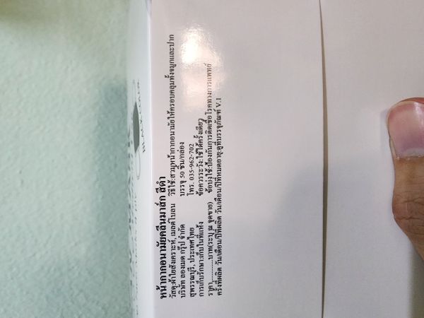 Buyer review image 3