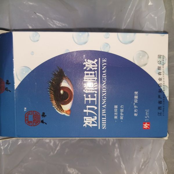 Buyer review image 4