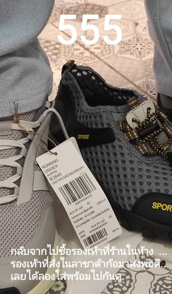 Buyer review image 2