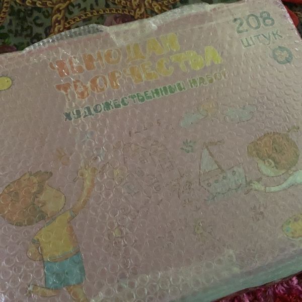 Buyer review image 1