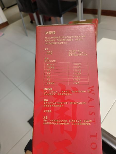 Buyer review image 3