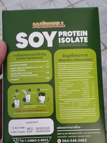 Buyer review image 2