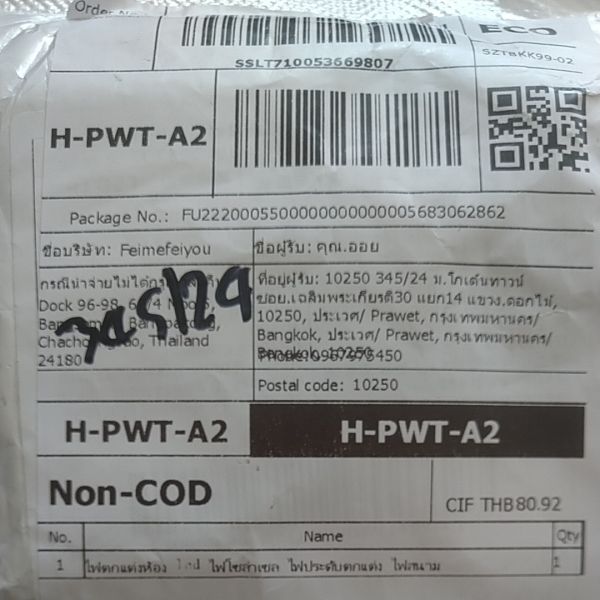 Buyer review image 1