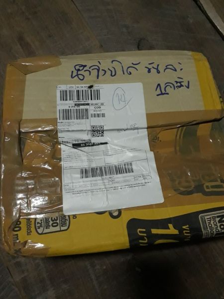 Buyer review image 1