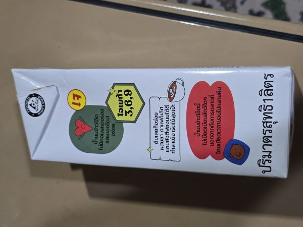 Buyer review image 5