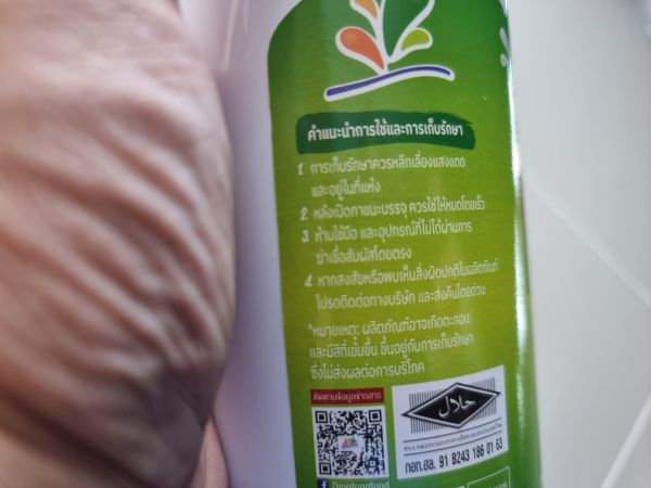 Buyer review image 3