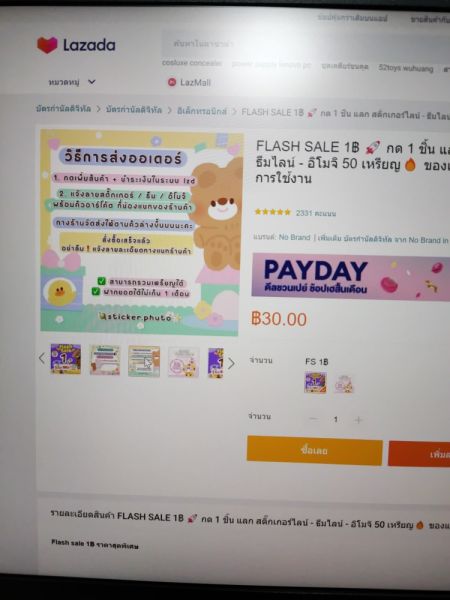 Buyer review image 3