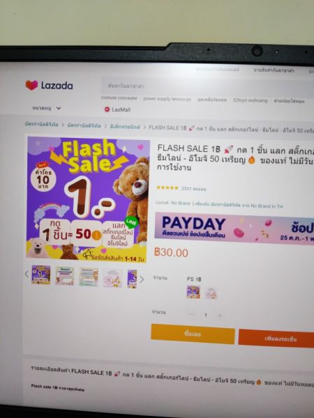 Buyer review image 1