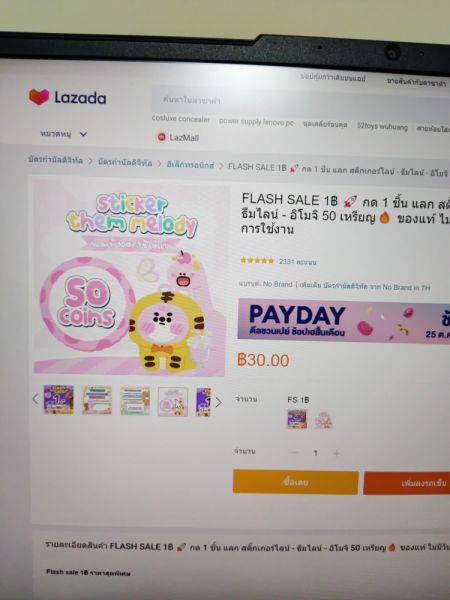 Buyer review image 4