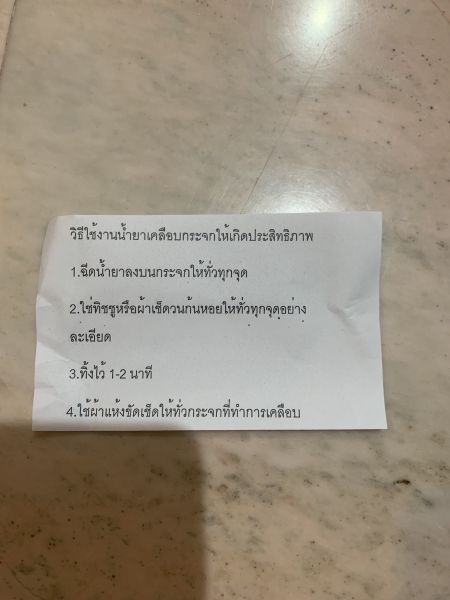 Buyer review image 2